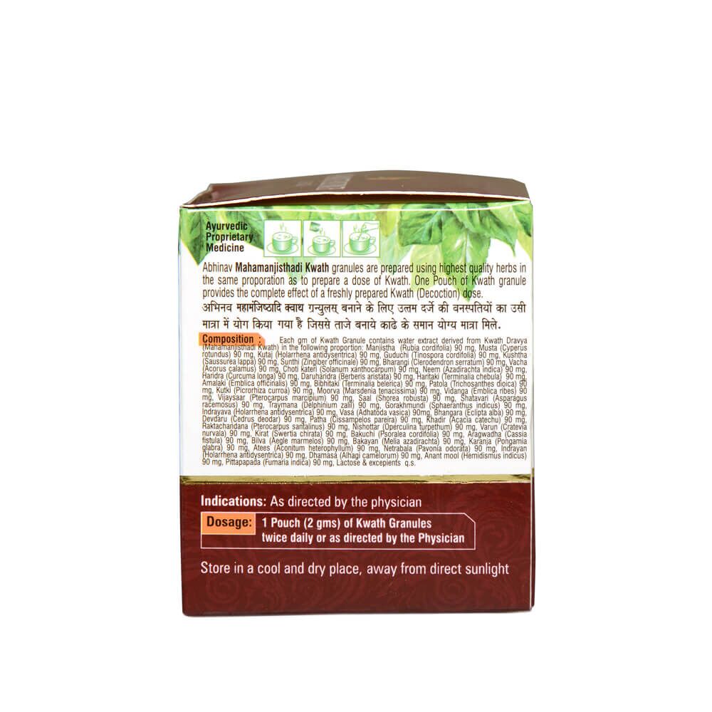 Mahamanjistadi-Kwath-2-1.jpg Mahamanjistadi-Kwath-2