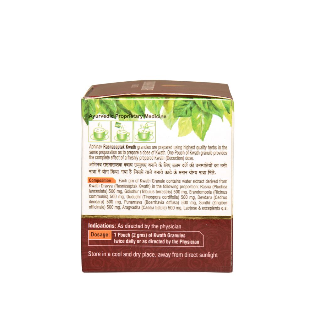 Rasnasaptak-Kwath-2-1.jpg Rasnasaptak-Kwath-2